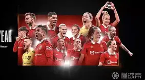 曼联惨败记录 曼联惨败记录