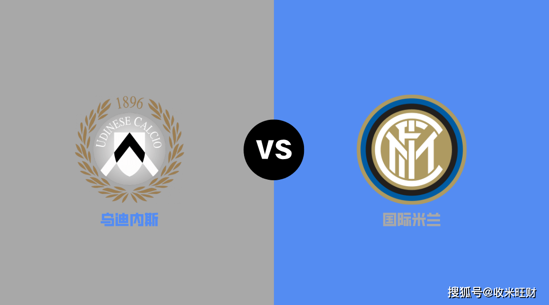 大发娱乐登录入口-关于乌迪内斯主场告捷，顽强拼搏取得胜利的信息