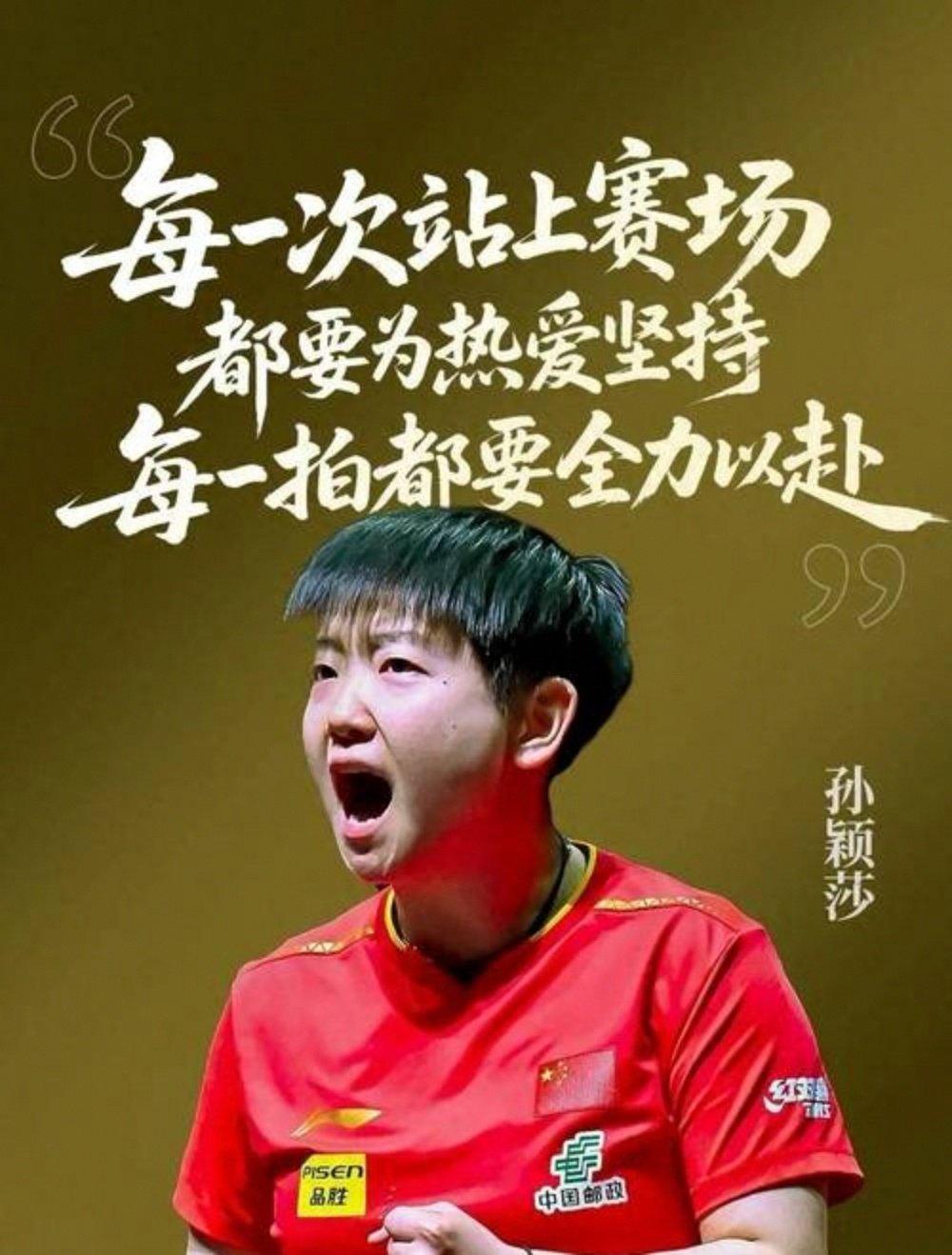 大发娱乐登录入口-勇气与毅力并行：拼搏晋级迎战对手的简单介绍