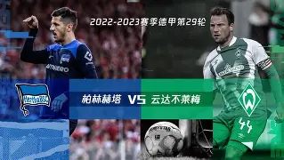 包含斯图加特备战主场比赛,期待全取三分的词条 包含斯图加特备战主场比赛,期待全取三分的词条